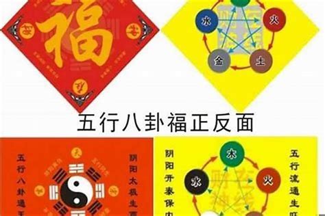 流年犯五鬼|流年命宫十二神煞排法及吉凶详解